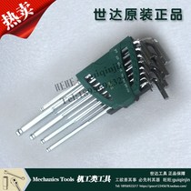 Shida imperial 12-piece set of extra long ball head hex wrench 09102 09106 09104 09108