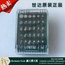 Shida 30 31 pieces 6 3MM series Spin Head Set Electric 09332 Manual 09331 Pneumatic 09333