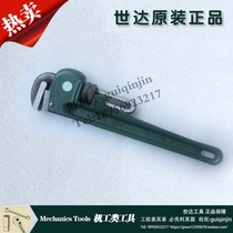 (USA) SATA Tool Heavy Pipe Clamp 70812 70813 70814 70815