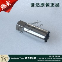 Shida SATA tool 12 5MM series spark plug sleeve 13915 13916 16mm 21mm