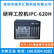 Yanxiang industrial computer IPC-620H small compact wall-mounted machine production workshop industrial computer host