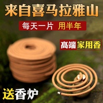 Wanapan incense old mountain sandalwood incense natural pure aromatherapy indoor mosquito incense incense to remove formaldehyde to help sleep