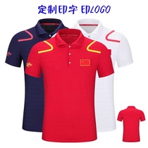 Summer Chinese Team Sport Short Sleeve Sports Training T-shirt Taekwondo Martial Arts Coaching Polo Shirts customised