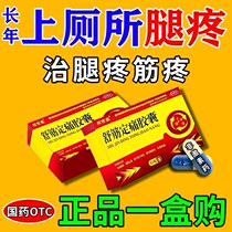 Cure leg joint knee pain medicine leg pain with what medicine good leg pain) cure leg pain tendon pain knee pain medicine size leg