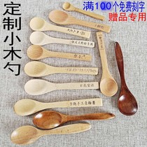  Wooden spoon Bamboo spoon Small wooden spoon Honey spoon small custom long-handled spoon logo lettering gift 10 packs mini