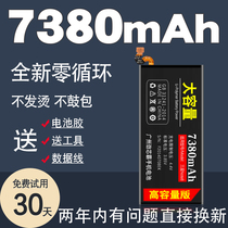 Jinxinba applies to Samsung s9 battery original s8 s7 Magic change note8 s9 s8 mobile phone large capacity s6