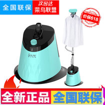 Bellade GS1119 hanging ironing machine household ironing machine steam hand held iron small ironing machine GS29-BJ