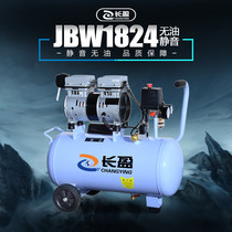 Everwin silent oil-free air compressor Woodworking air compressor Dental small air pump Food medical 1824