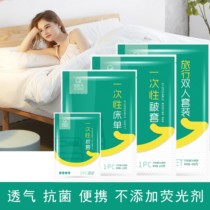 Disposable sheets quilt covers pillowcases travel double dirty single portable time white breathable Hotel