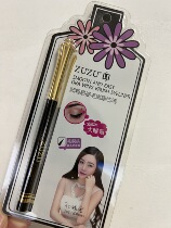 Buy one get one ZUZU Diamond eyeliner natural black no dizziness long-lasting waterproof big cute eye easy scholar ZRB