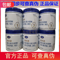 Flying Crane Shubeno Milk Powder 1 2 3 paragraphs 800 gr Infant formula Bull milk powder Entity Store Shipping No Points
