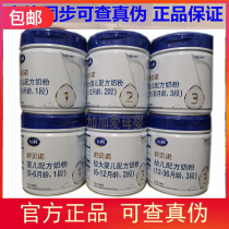 Flying Crane Shubeno Milk Powder 1 2 3 paragraphs 800 gr Infant formula Bull milk powder Entity Store Shipping No Points