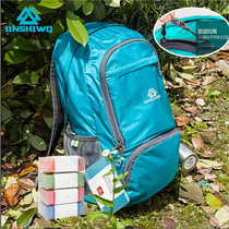 JINSHIWQ skin bag Ultra-light foldable travel bag shoulder bag Outdoor backpack mountaineering bag lightweight portable men and women