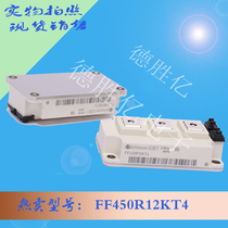 Two-unit IGBT module FF450R12KT4 for sale brand new spot welcome to consult
