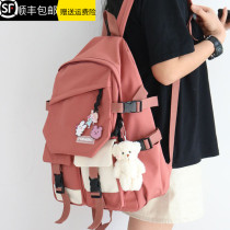 Good-looking school bag Female primary school students high school students junior high school students college students third to sixth grades Forest department large-capacity backpack