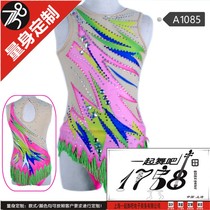 1758 brand flower ball La La exercise game suit cheerleader performance suit Stage performance suit tailored A1085