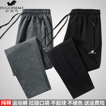 Fugui bird casual pants mens middle-aged and old spring and autumn cotton trousers plus velvet straight sports pants father winter clothes