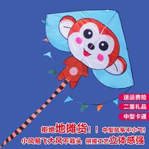New monkey baby kite children cartoon kite good flying Weifang kite breeze easy to fly