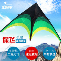 Childrens kites Adult red grassland kites triangle kites large new 2018 Weifang Yifei beginners