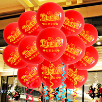 Opening decorations balloon shop door layout scene Daji atmosphere supplies atmosphere store celebration activity balloon