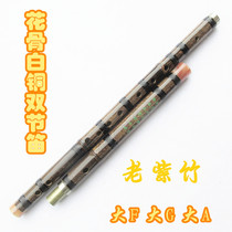 Bass big flute Big G Big F tune Big F big A tune Purple Bamboo material performance beginner performance flute