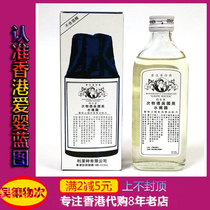 Hong Kong version of the United Kingdom Wu De material intestinal pain water fat baby children belly pain long teeth belly