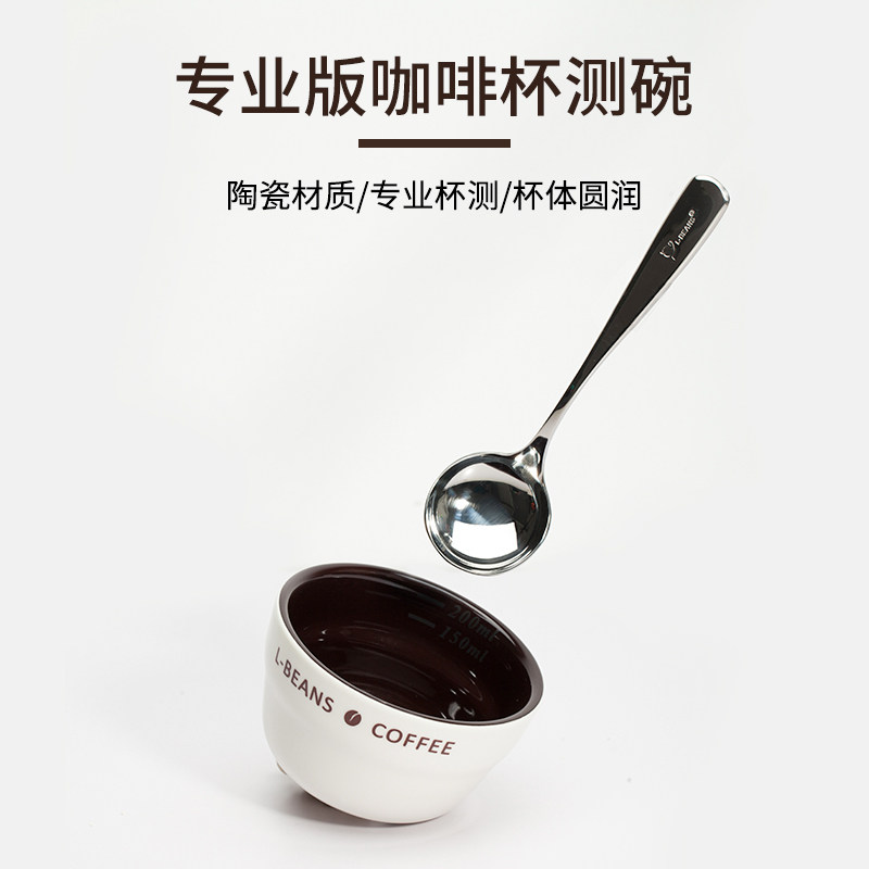 Coffee cup cup cup coffee cup measuring spoon thickened ceramic U-shaped measuring cup stainless steel spoon