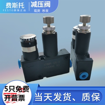 FESTO Pressure Reducing Valve LRMA-QS-4 LRMA-QS-6 PISCO Control Valve RVUM4-4 RVUM6-6