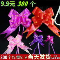 Wedding Wedding La Blossom Butterfly Knot Wedding Celebration Supplies Hand Flowers Gift Car Wedding Car Decoration Laflower Ribbon Ribbon Ribbon