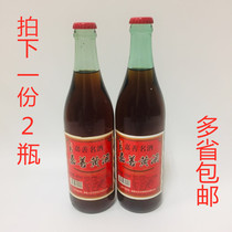 Shi Pi Nong Jiashan Yellow Wine Jiashan You Huang cooking wine Pure grain brewing 480ml*2 bottles Multi-province