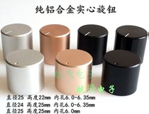 Aluminum alloy solid knob volume potentiometer HIFI audio amplifier knob 24x25 25x22 25x25mm