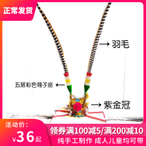 Drama Purple gold Crown Qi Heavenly Sage Sun Wukong Crown Jia Baoyu Headdress Feather seat Feather Monkey King headdress