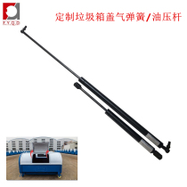 Fangyuan export quality garbage bin gas spring turnover logistics vehicle support Rod upper flap oil pressure buffer damper