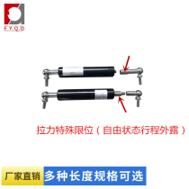 With limit reverse suction Traction Type reverse pull gas spring pneumatic support Rod hydraulic Rod pressure size joint can be customized