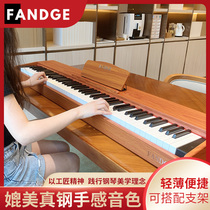 Vatige portable electric piano 88 key hammer home electronic beginner adult professional intelligent digital piano