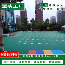Suspension floor kindergarten outdoor basketball court floor outdoor badminton skater skater sports assembly flooring factory