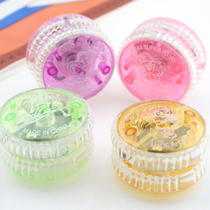 Childrens toys Luminous yo-yo dazzle Yo-yo flash puzzle kindergarten primary school students gift small gift