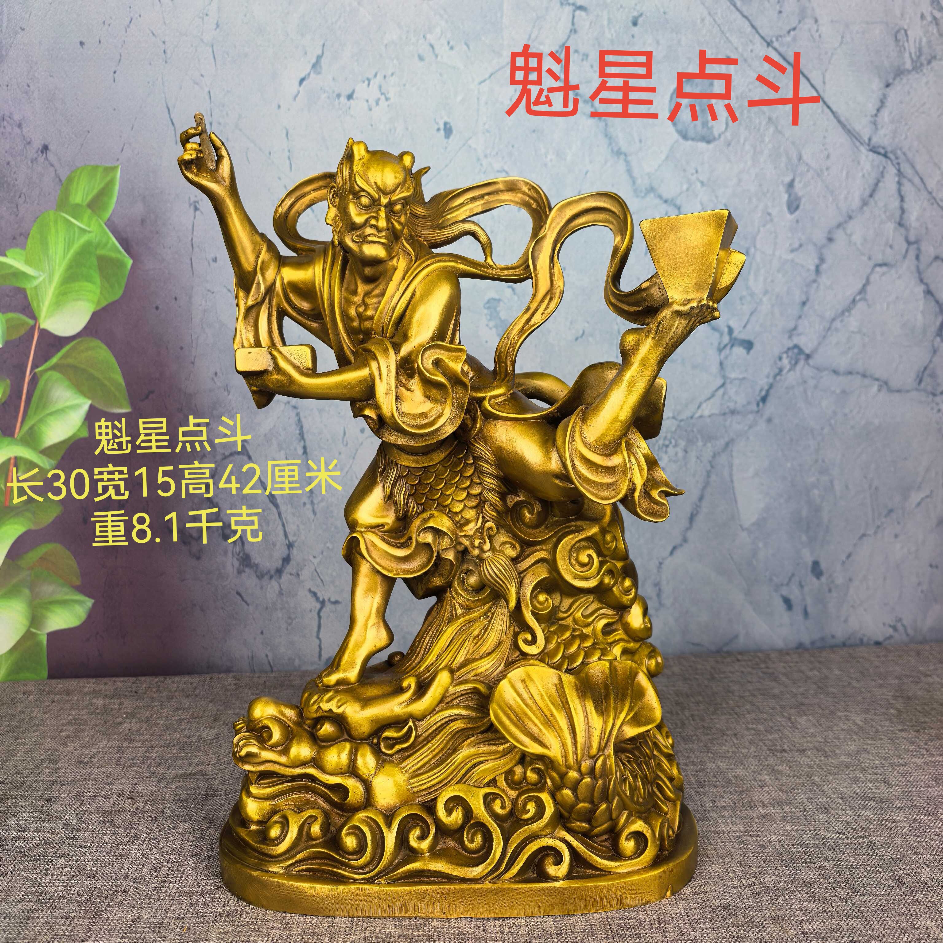 铜雕魁星点斗摆件-铜雕魁星点斗摆件促销价格、铜雕魁星点斗摆件品牌- 淘宝