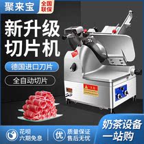 Automatic slicer Commercial frozen meat mutton roll meat slicer semi-automatic meat slicer slicer slicing fat beef slices