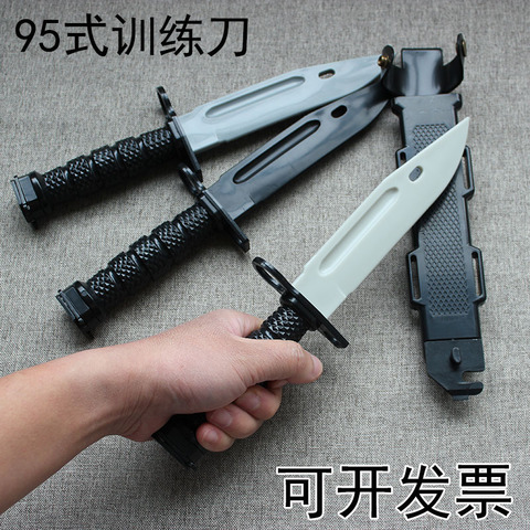 95式指挥刀精选和95式指挥刀品牌价格与图片-淘宝商品网