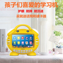 Jiadimei 8-inch touch screen childrens story video early education machine Learning point reading machine 3 to 12 years old toys and gifts
