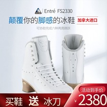 Canada imported skates Jackson FS2330 figure skate shoes children fancy womens figure skate skates