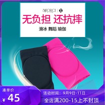 Flying Grey childrens figure skating knee pads elbow pads female adult knee sponge protective gear invisible Sports Dance anti-fall