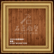 Artificial sandstone line door frame relief mural wall wall tile trim decoration sandstone border Line 5