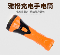 Yager YG-3804 strong light lead acid direct charging flashlight durable super bright long range home outdoor emergency lantern