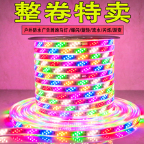 Light strip led colorful color change 100 m home ceiling three color lantern creative outdoor lighting waterproof Marshal