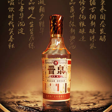 晋泉-年华朝夕-42度清香型粮食酒地缸发酵口粮酒山西特产批发