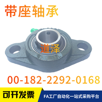 Mounted bearing Diamond flange type BRTF12 15 17 20 25 30 35 40 45 50 Stainless steel