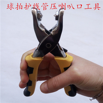 Threading machine Wire drawing machine tool Badminton racket wire protection pipe pressure horn mouth tool crimping pliers pressure horn mouth