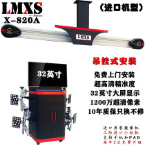 Four-wheel aligner 3D positioning Large scissor lift Free door-to-door package installation training Small and medium-sized car four-wheel alignment